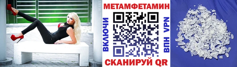 маркетплейс как зайти Приозерск Amphetamine VHQ как найти закладки