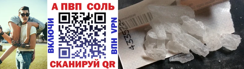 Alfa_PVP VHQ  блэк спрут зеркало  Приозерск  закладки 