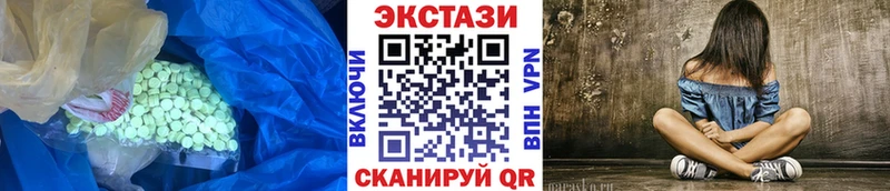 даркнет клад  продажа наркотиков  Приозерск  Экстази 280 MDMA 