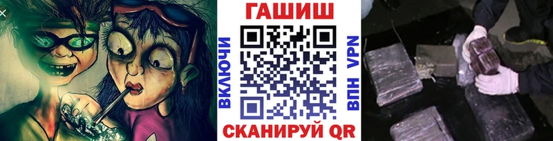 ГАШИШ Premium  магазин продажи   Приозерск 