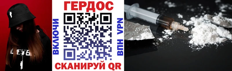 Героин хмурый  ОМГ ОМГ онион  Приозерск 