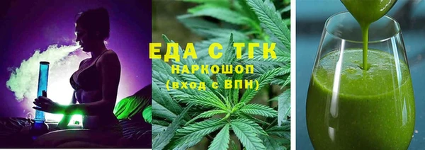 ALPHA PVP Абинск