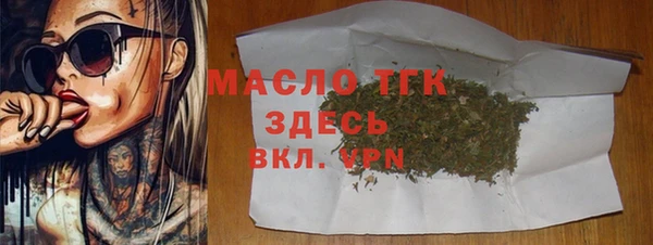 ALPHA PVP Абинск