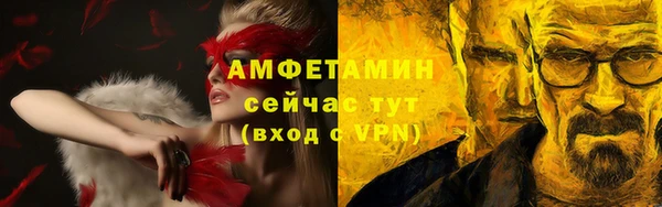 ALPHA PVP Абинск