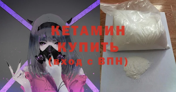 ALPHA PVP Абинск