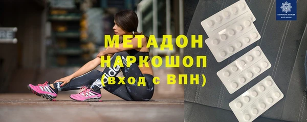 ALPHA PVP Абинск