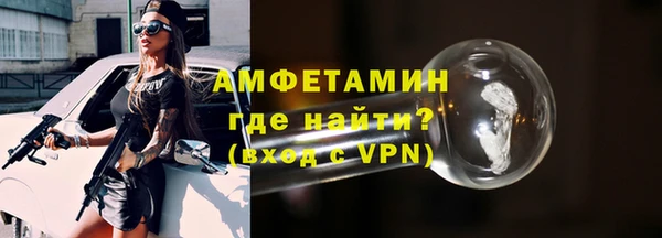 ALPHA PVP Абинск