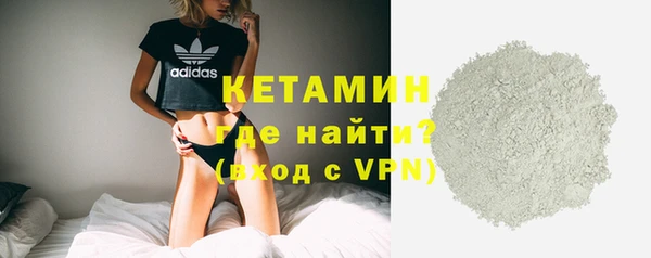 ALPHA PVP Абинск