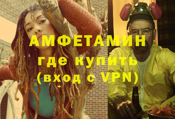 прущая мука Абдулино