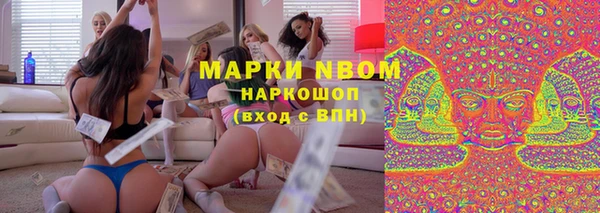 первитин Алексеевка
