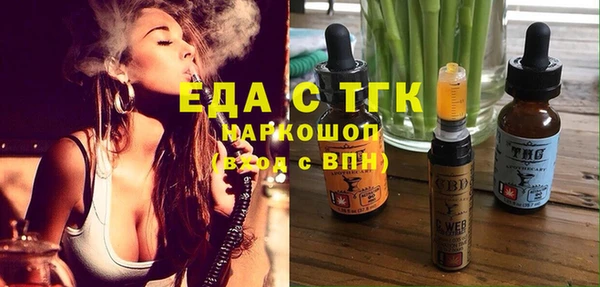 прущая мука Абдулино