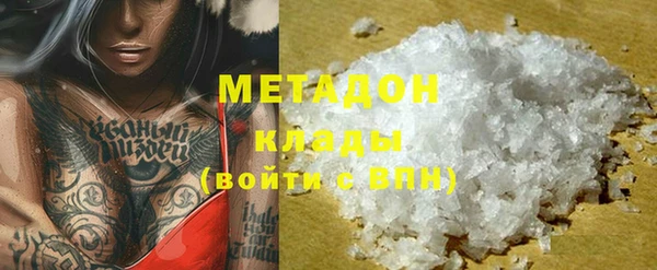 первитин Алексеевка