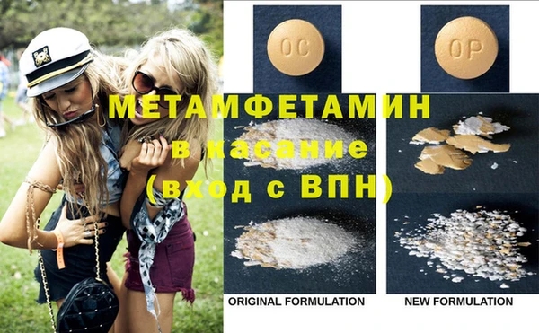 прущая мука Абдулино