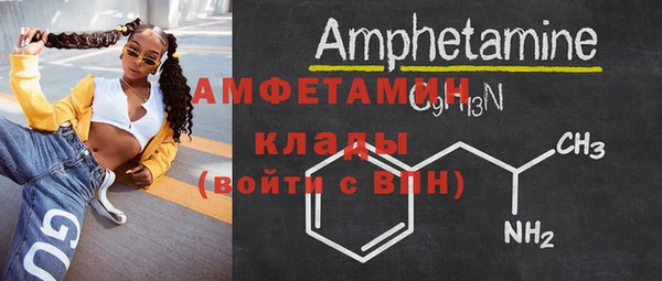 первитин Алексеевка