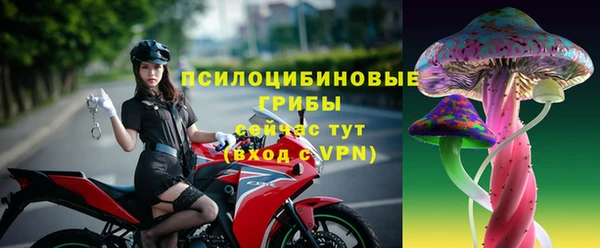 ALPHA PVP Абинск