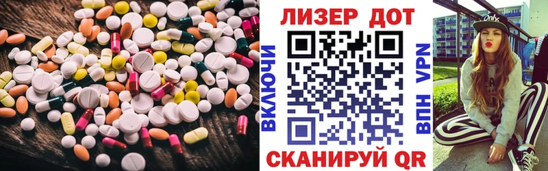 Лсд 25 экстази ecstasy  ОМГ ОМГ рабочий сайт  Приозерск 