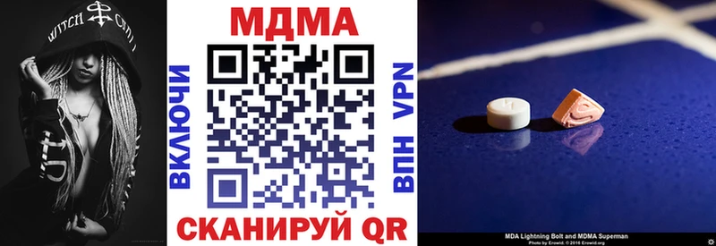MDMA молли  Приозерск 