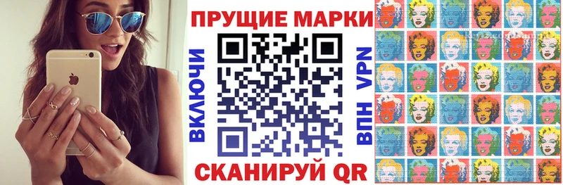 купить   Приозерск  МЕГА онион  Марки N-bome 1500мкг 
