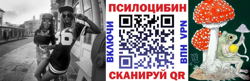 Галлюциногенные грибы мухоморы Приозерск